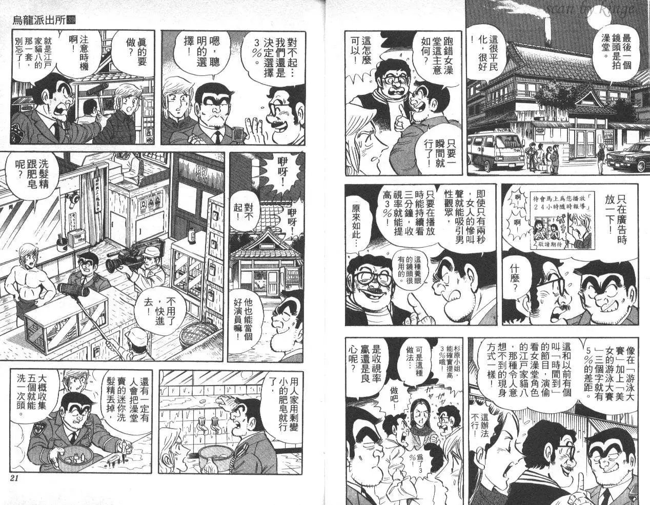 第39卷