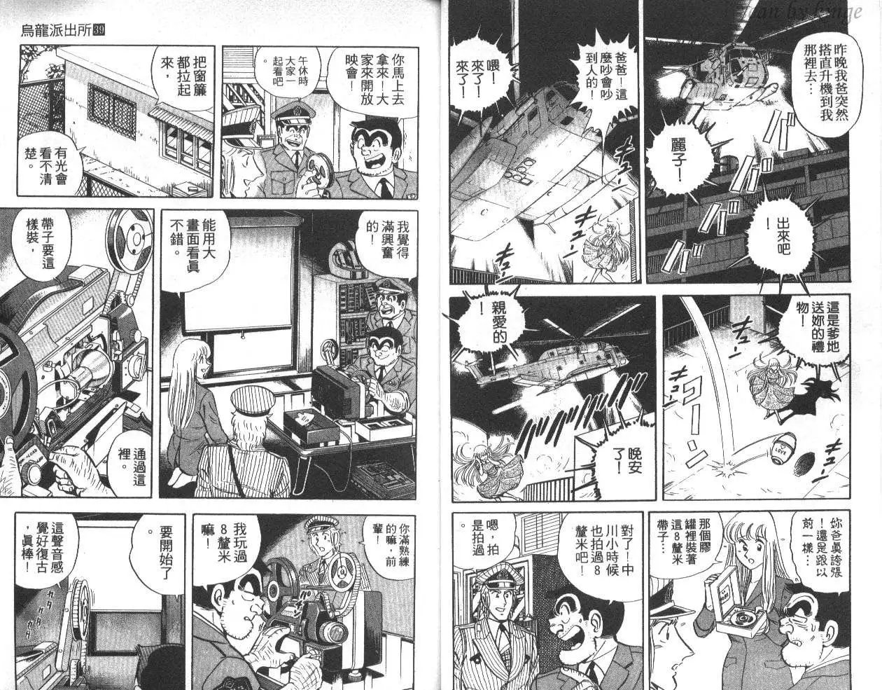 第39卷