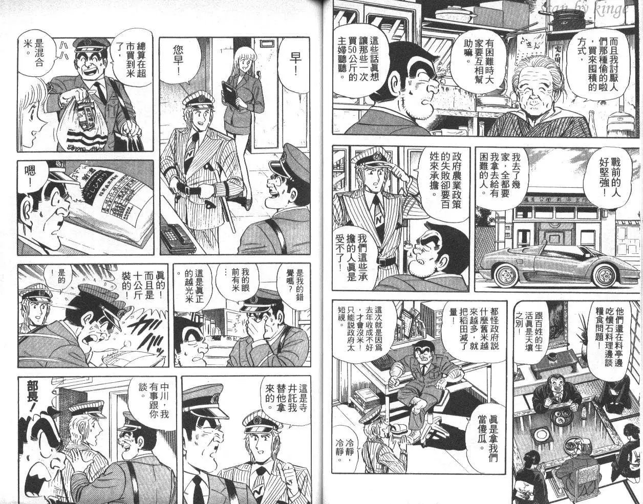 第39卷
