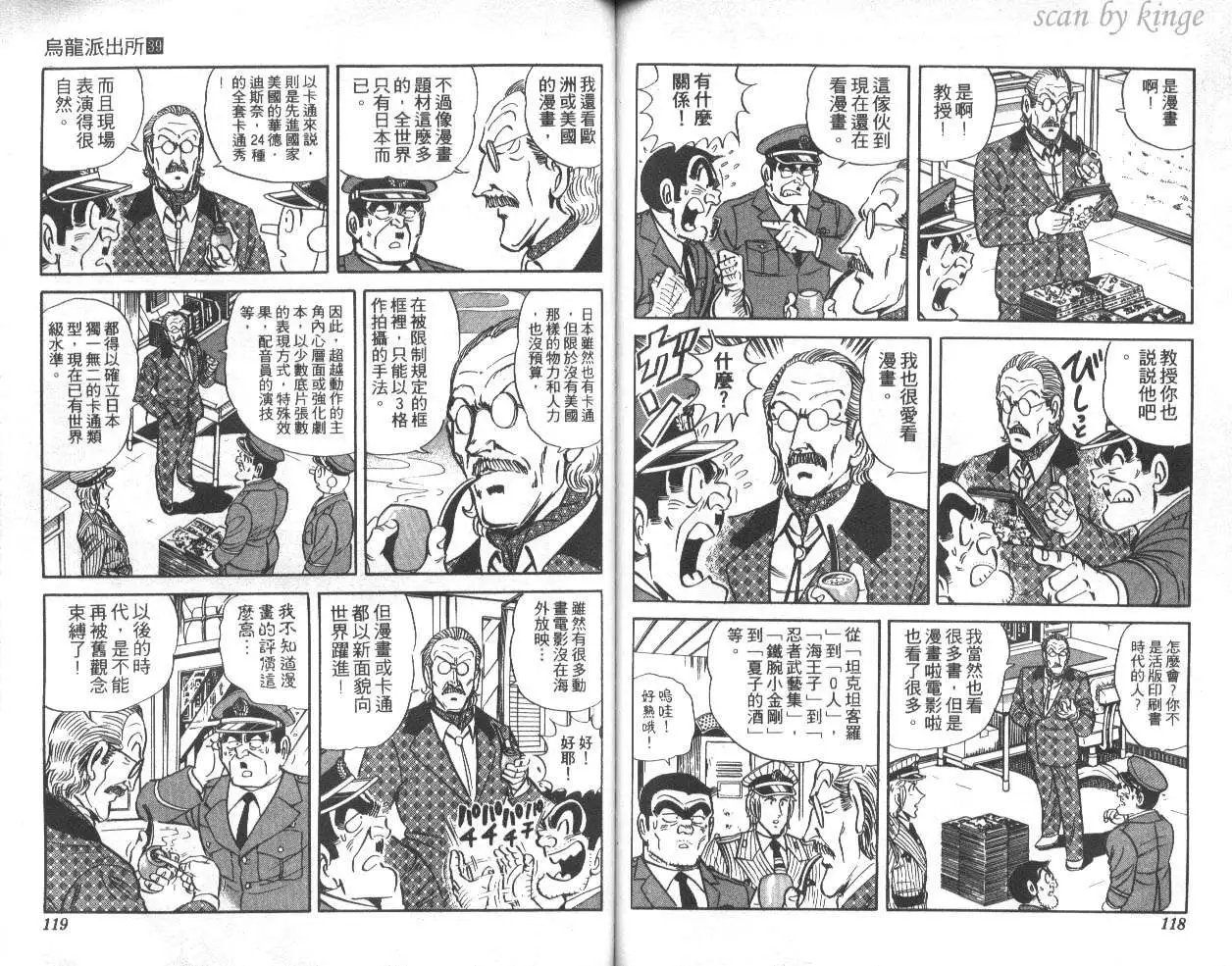 第39卷