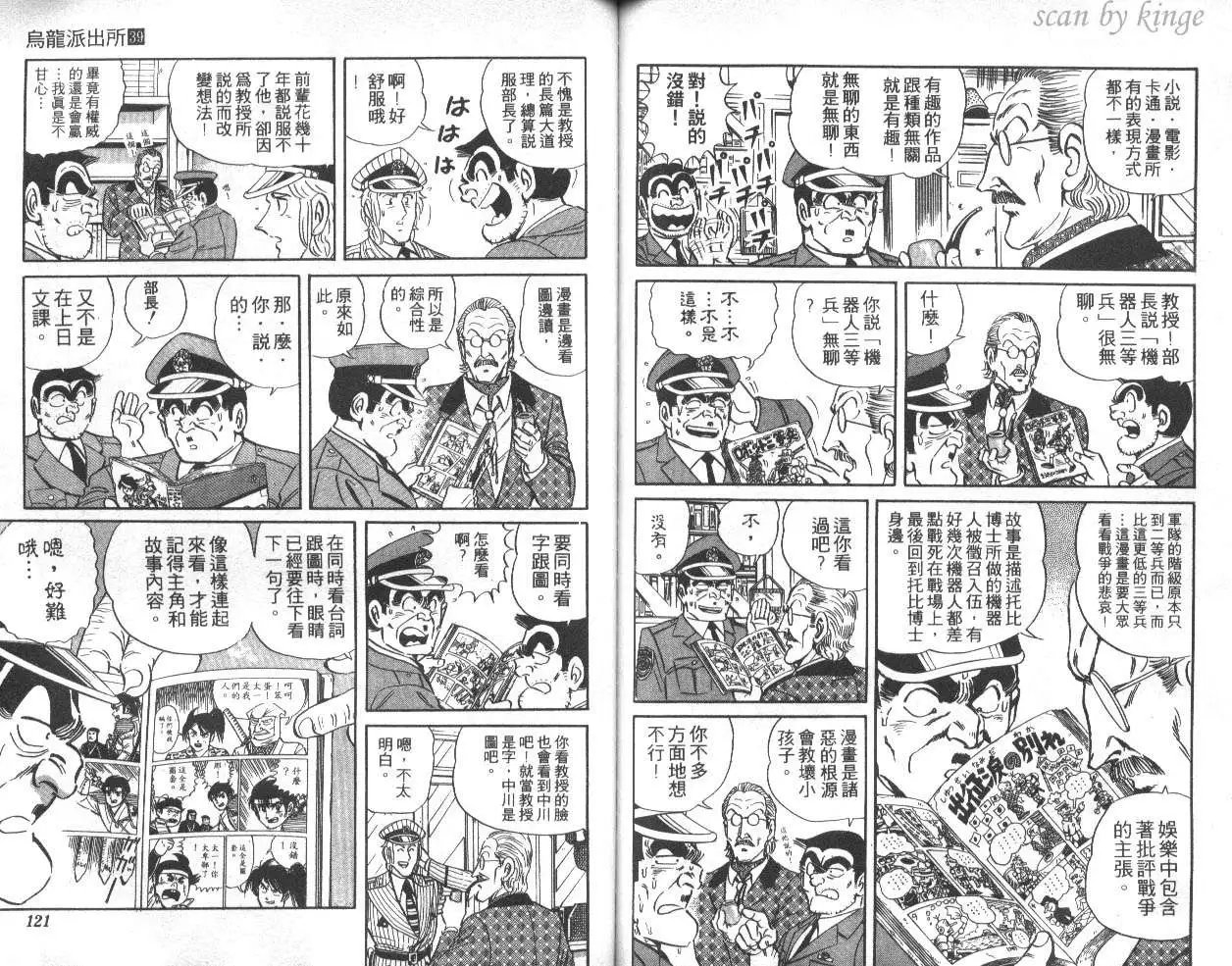 第39卷