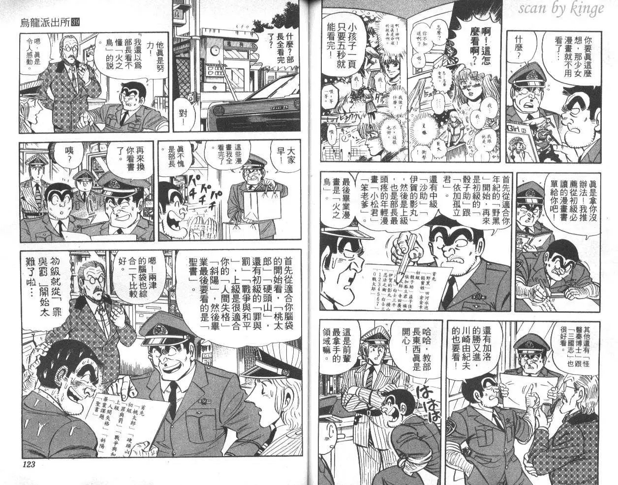 第39卷