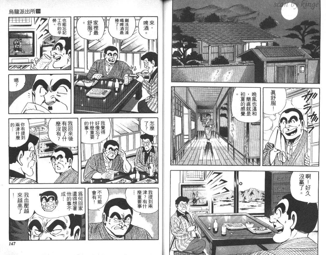 第39卷