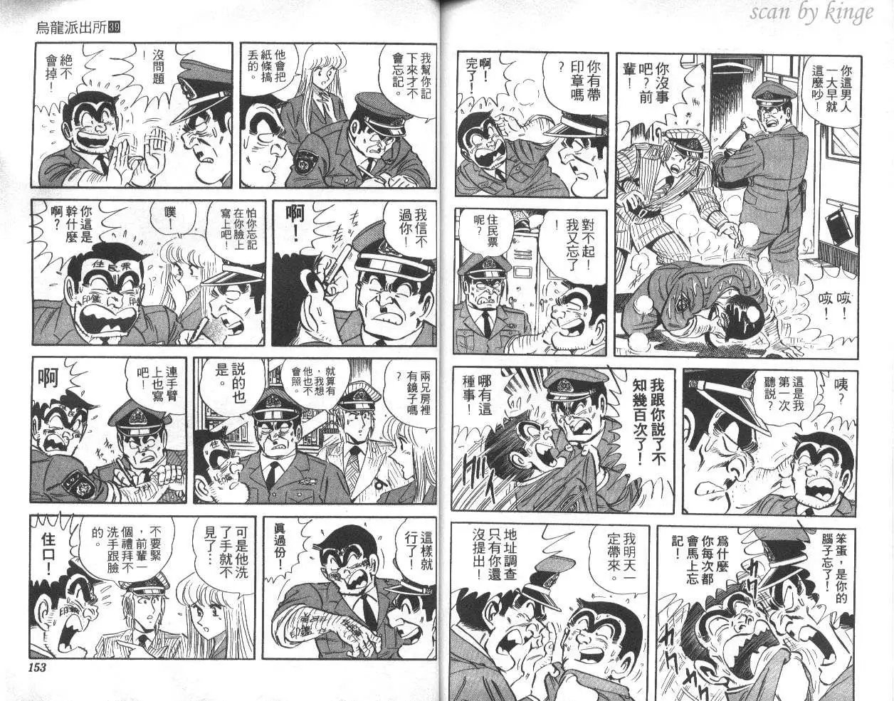 第39卷