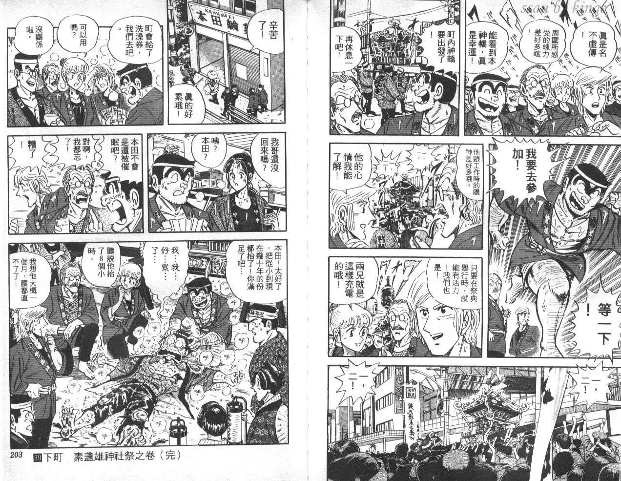 第39卷