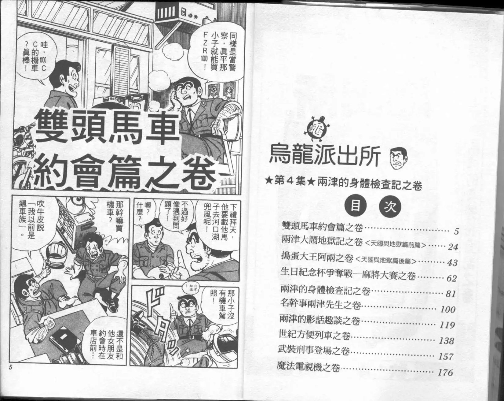 第04卷