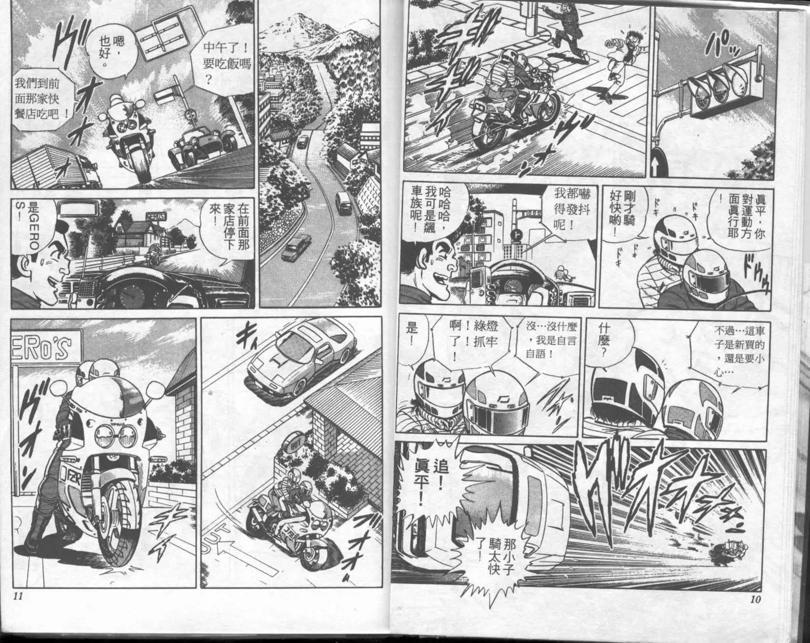 第04卷