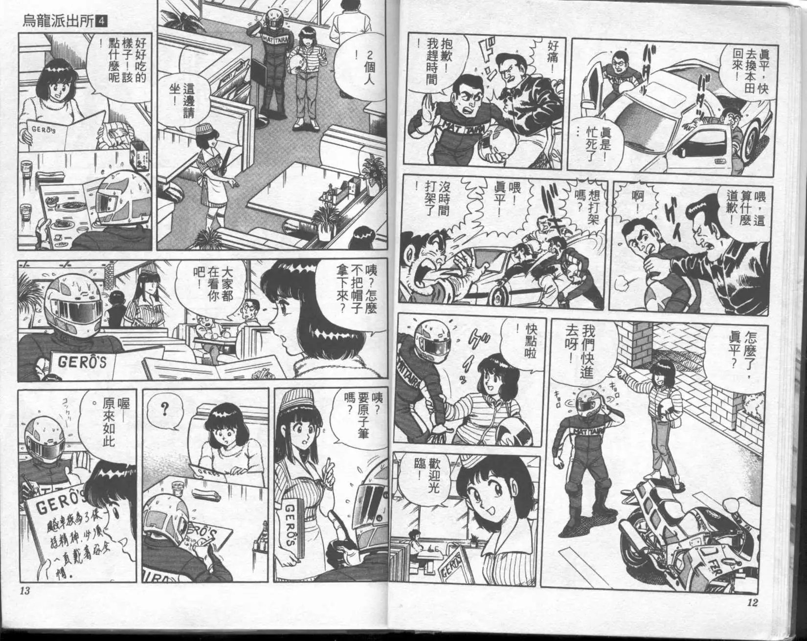 第04卷
