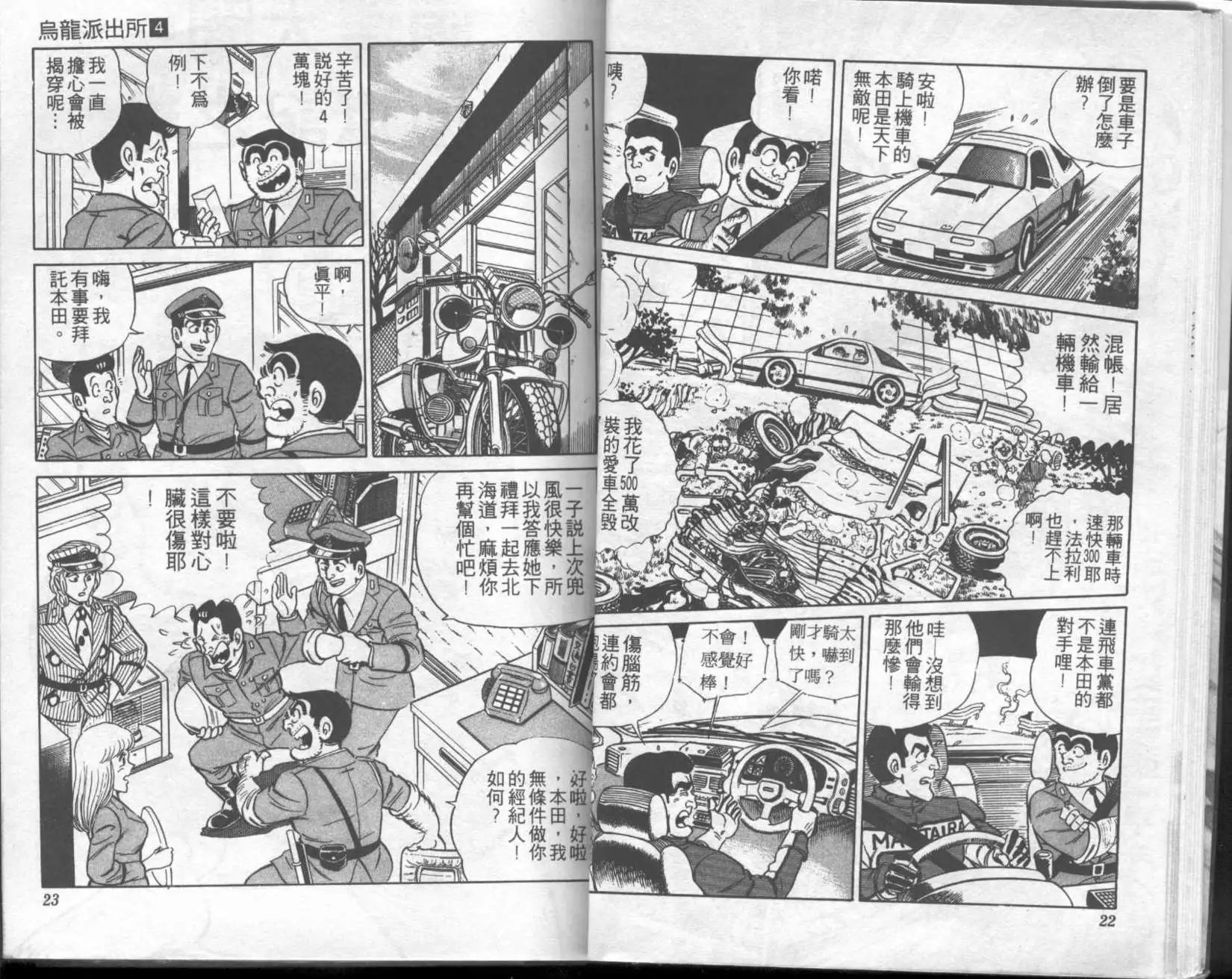 第04卷