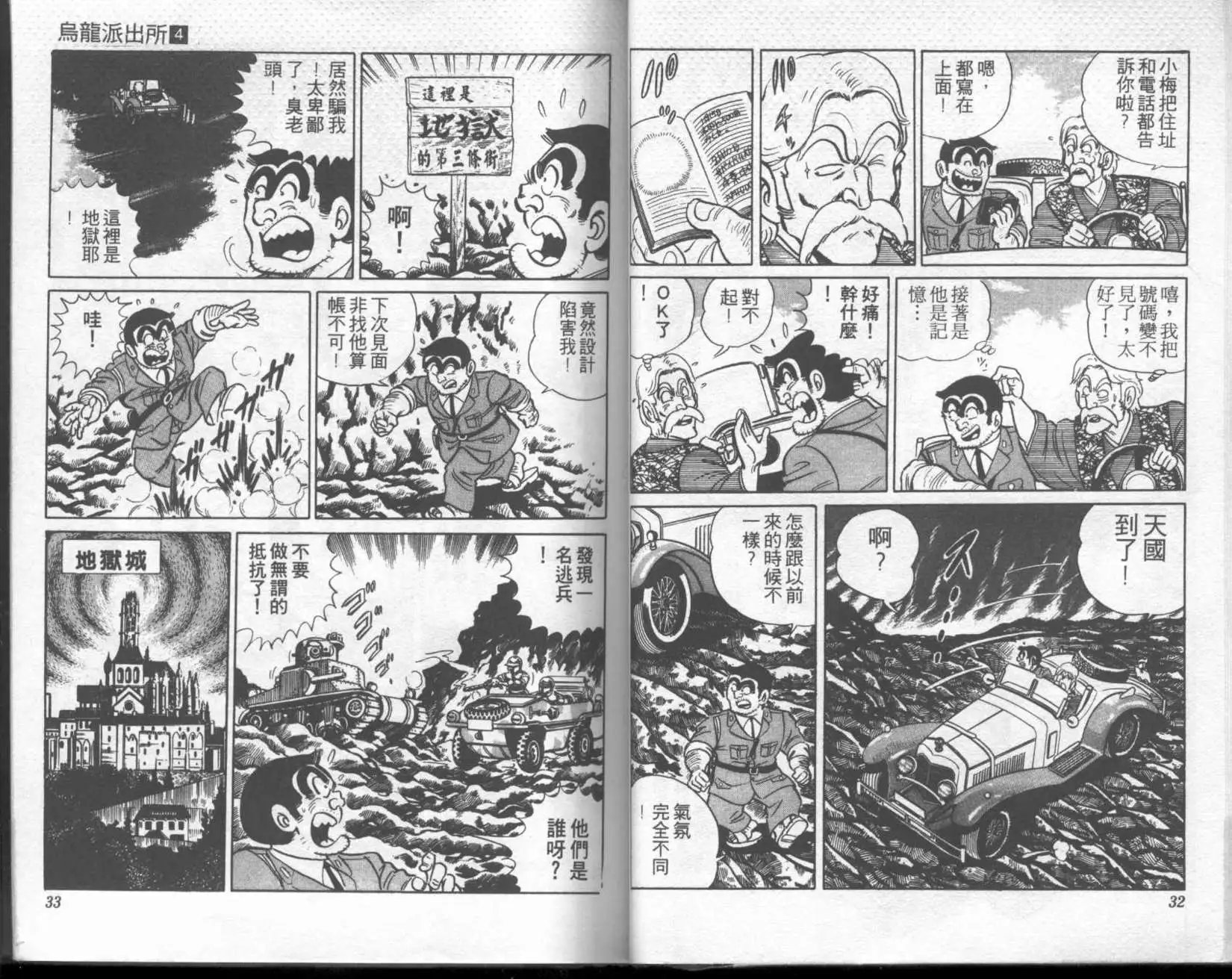 第04卷