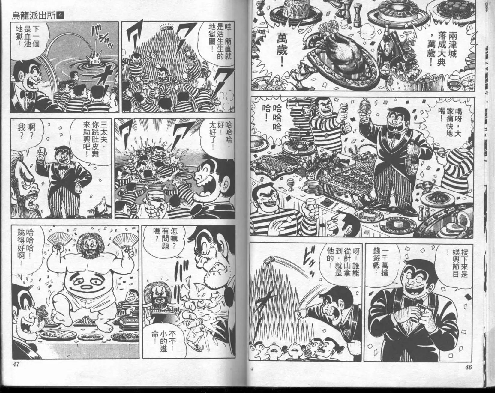 第04卷
