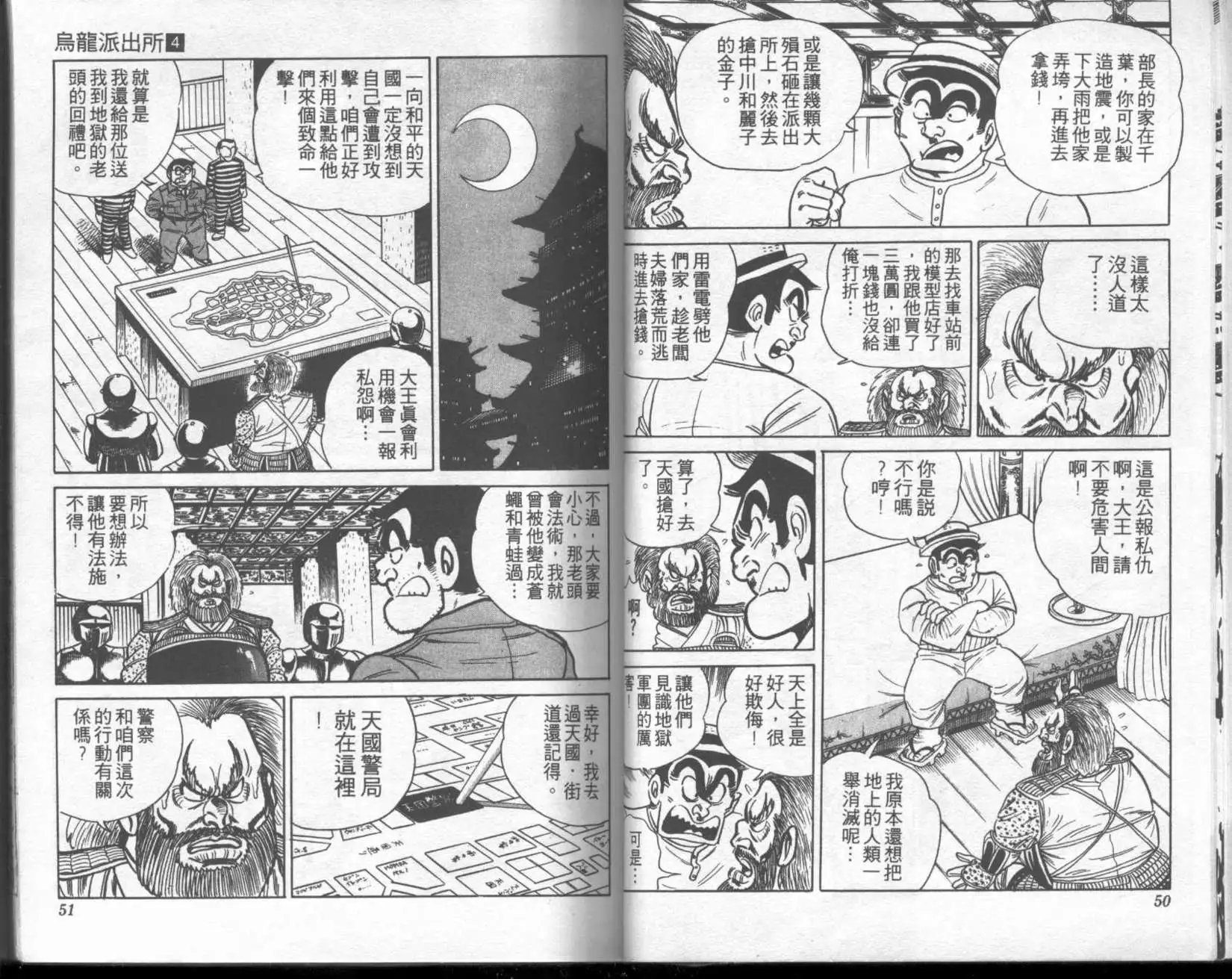第04卷