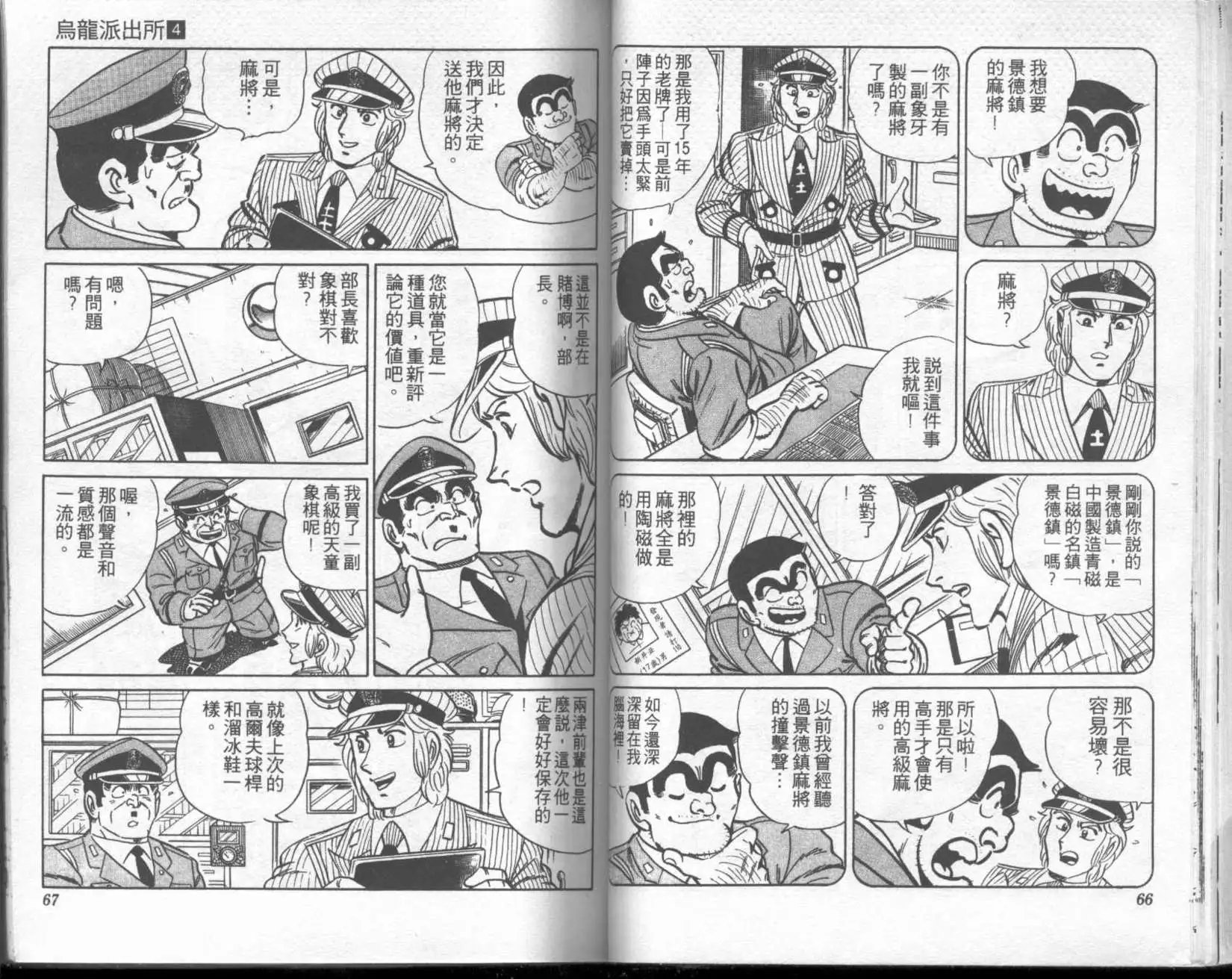 第04卷