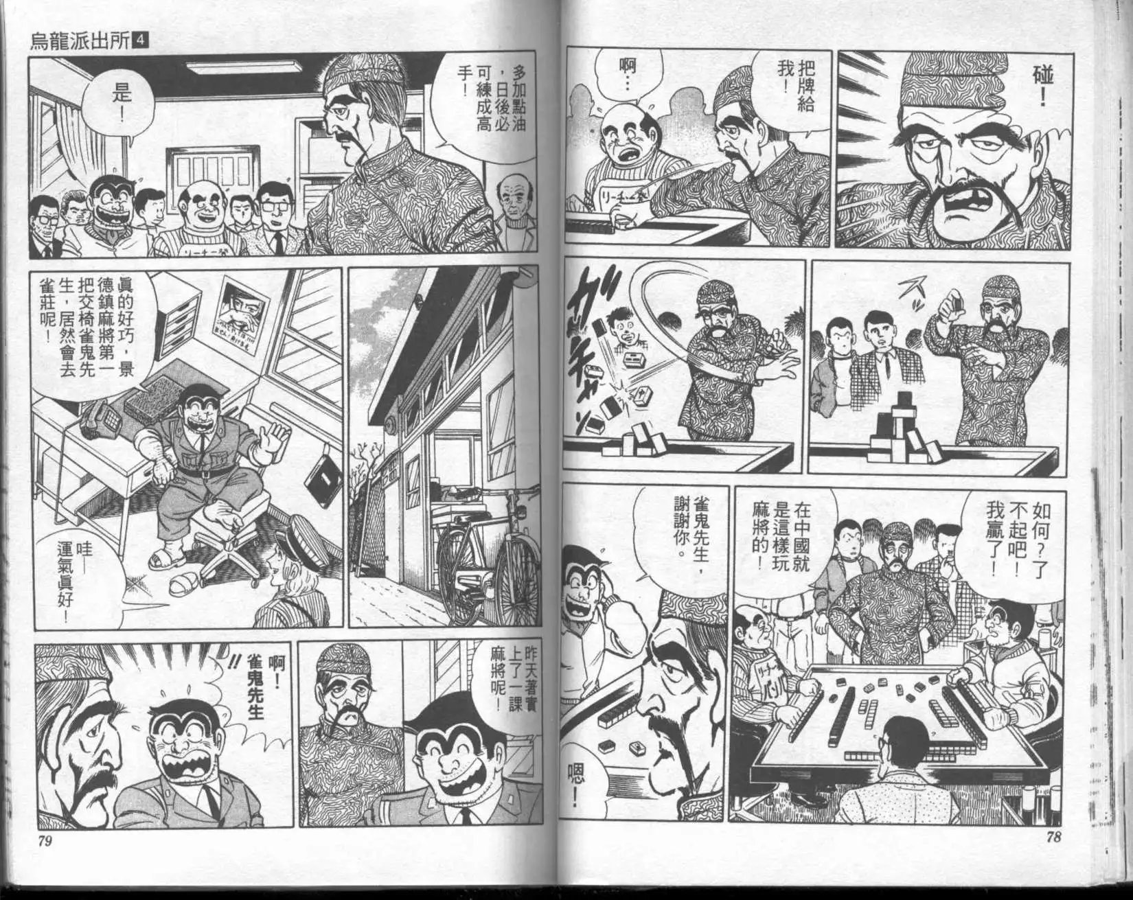 第04卷