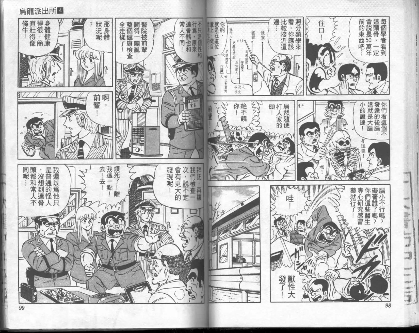 第04卷