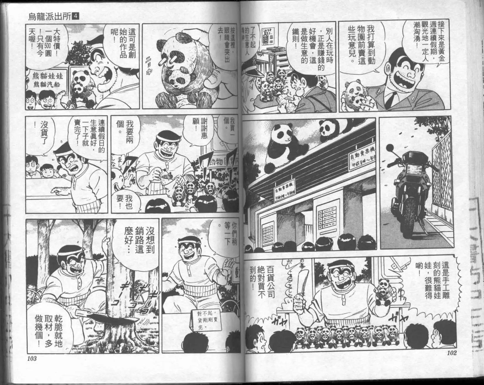 第04卷