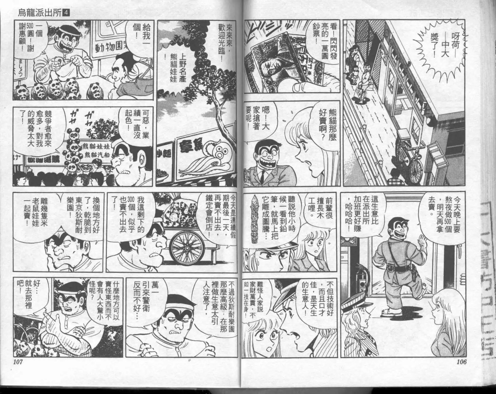 第04卷