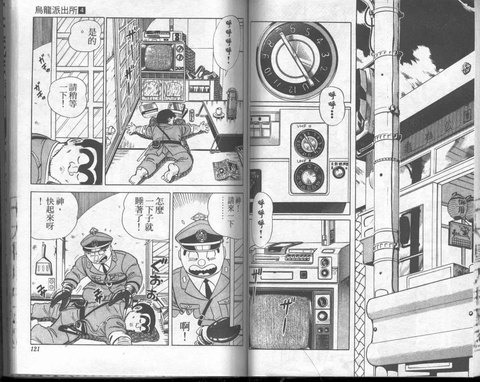 第04卷