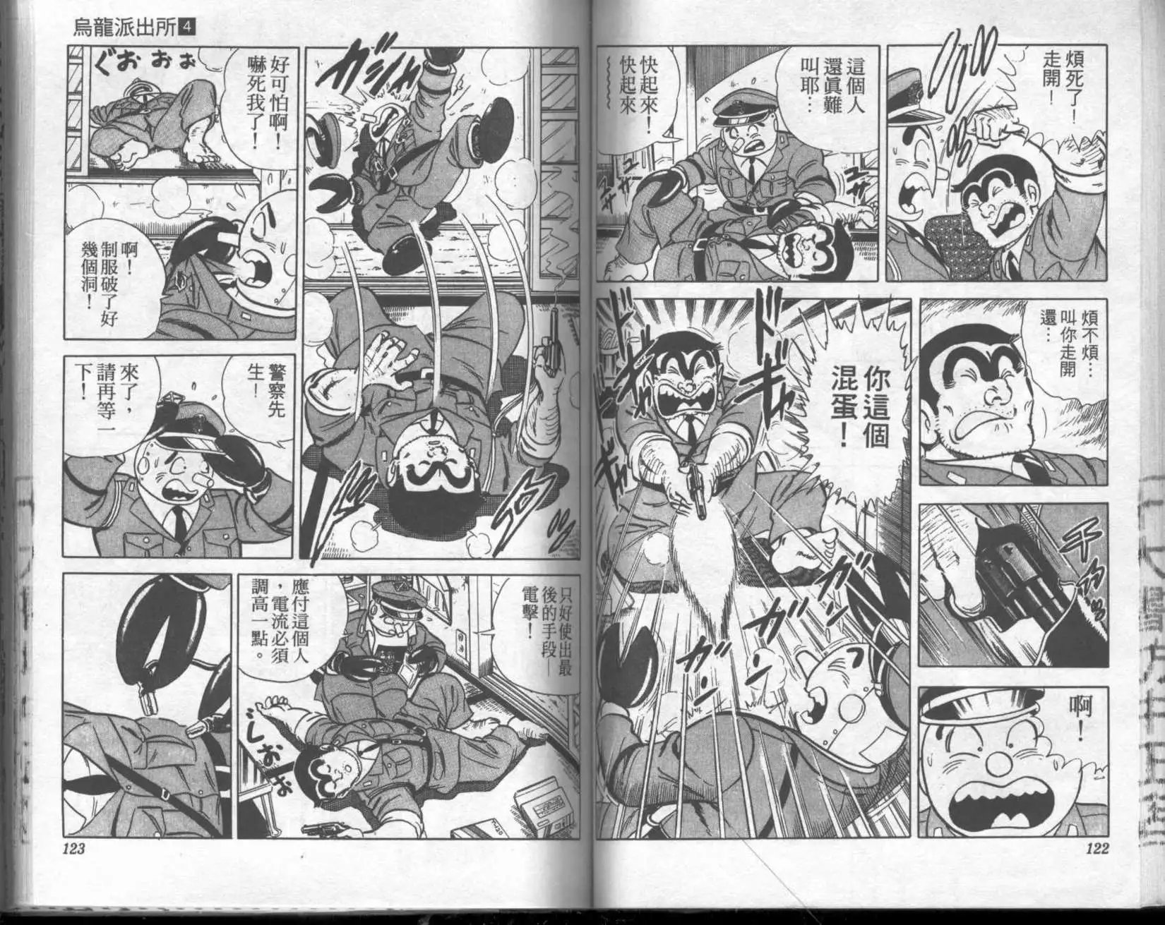 第04卷