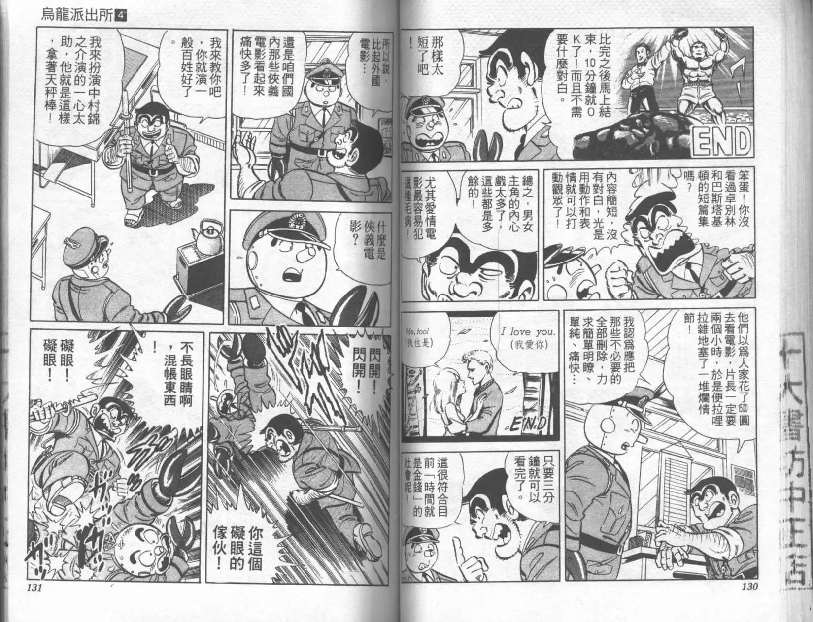 第04卷