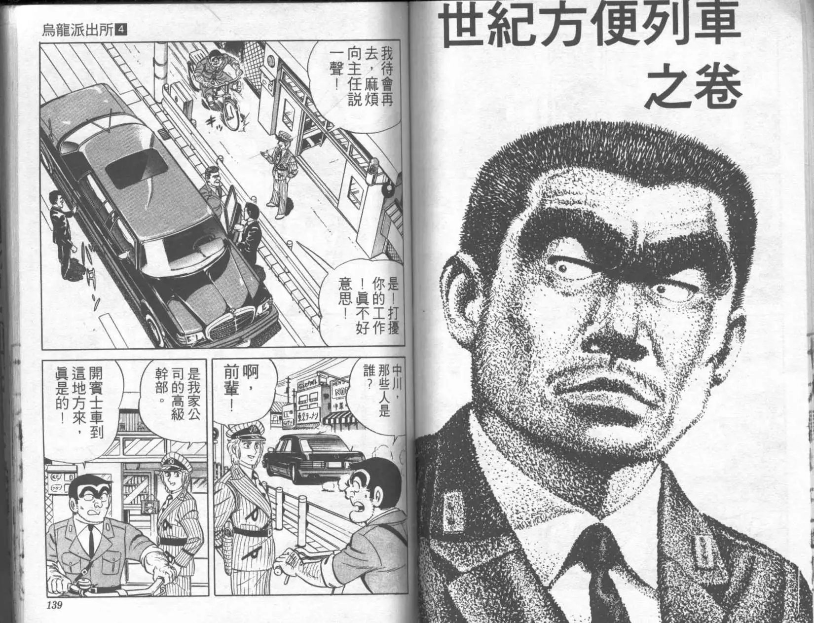 第04卷