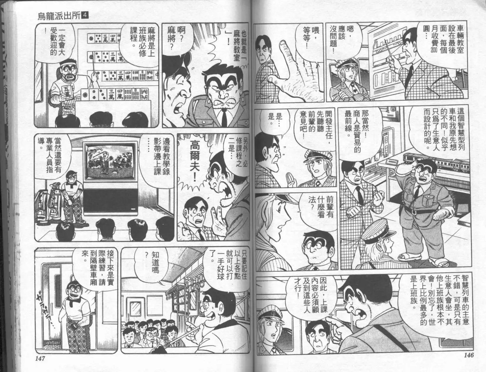 第04卷