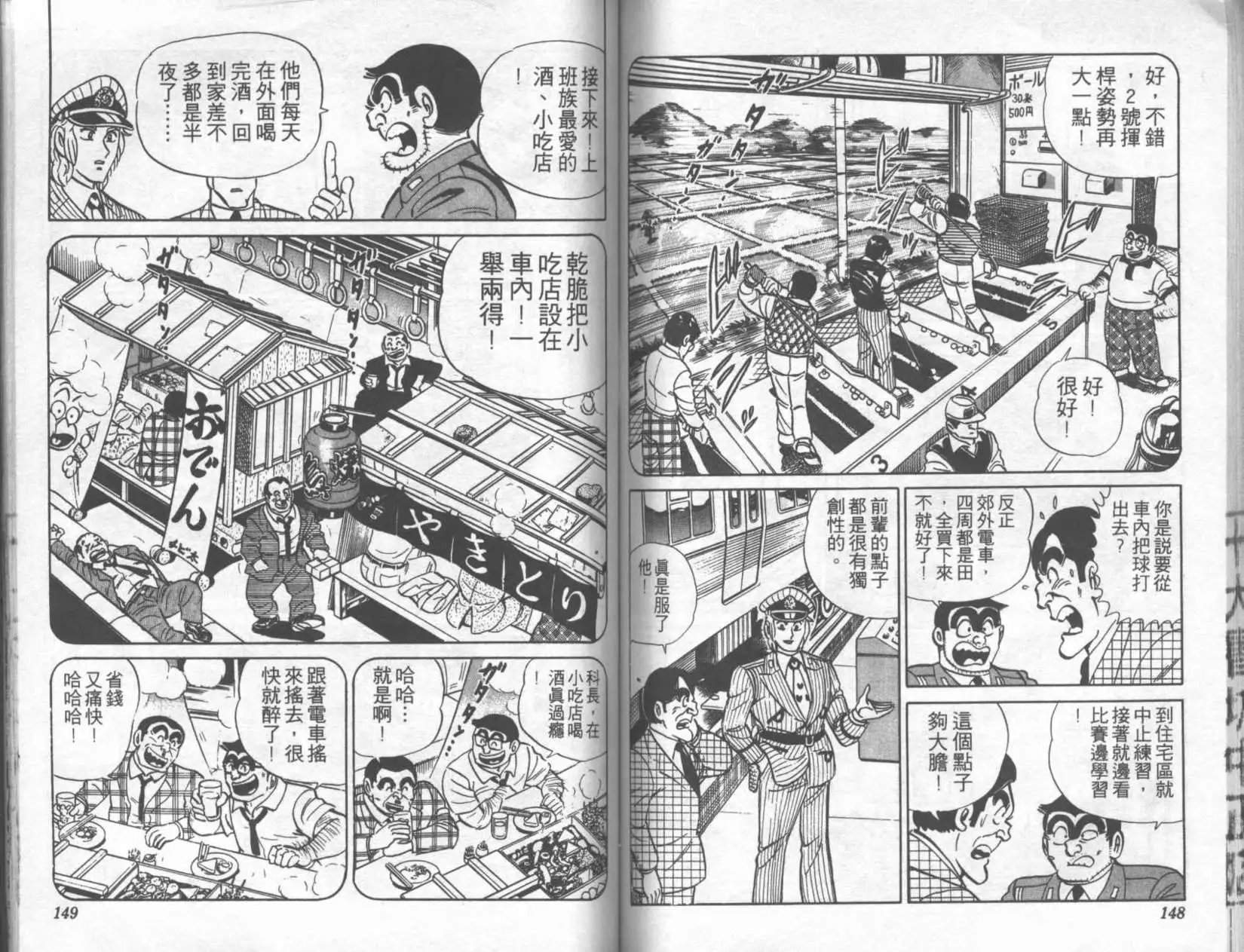 第04卷