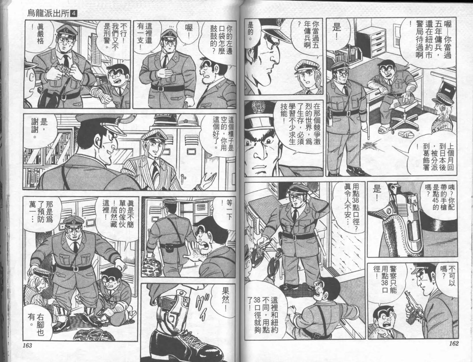 第04卷