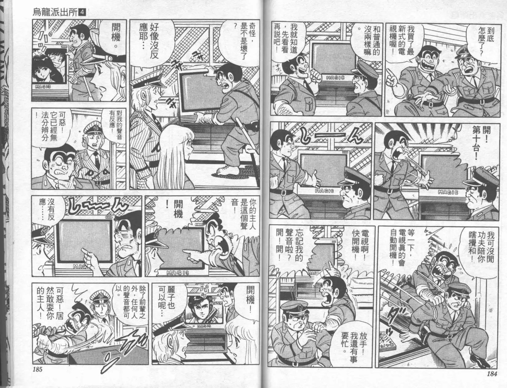第04卷