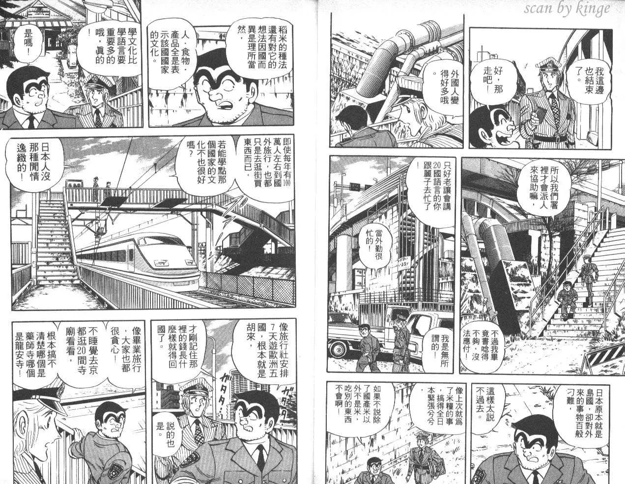 第40卷