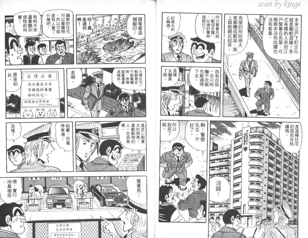 第40卷