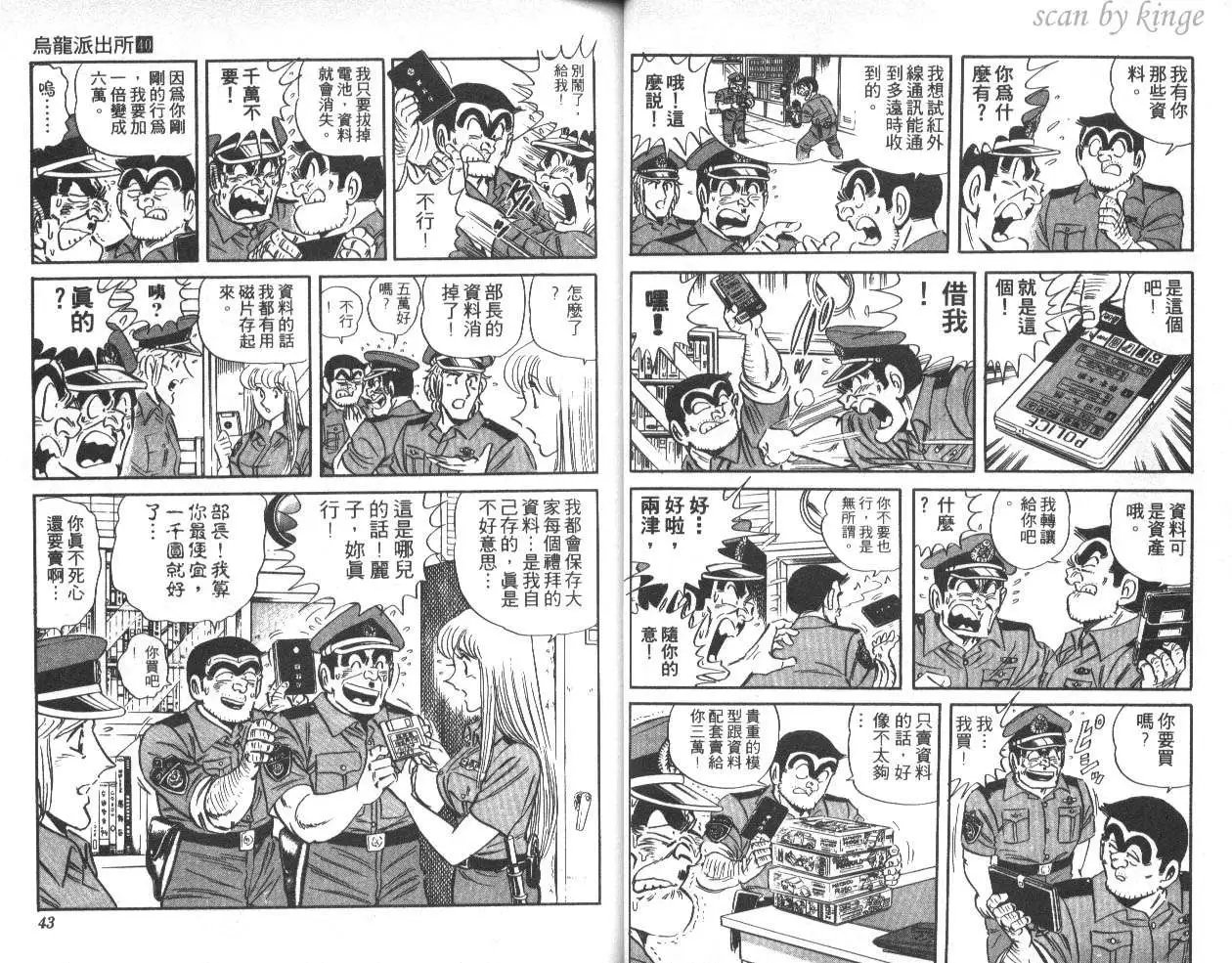 第40卷