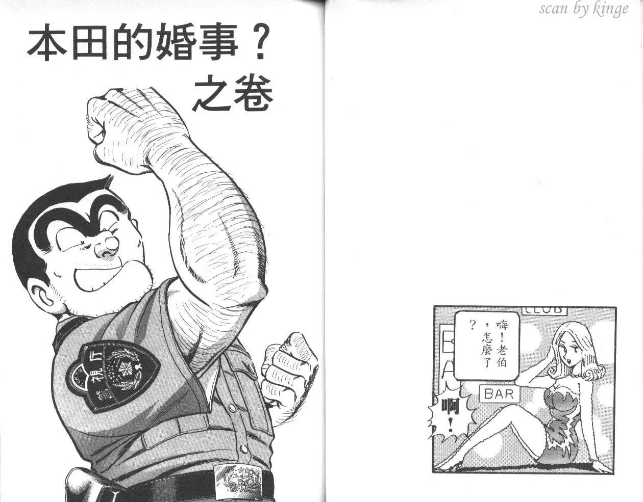 第40卷