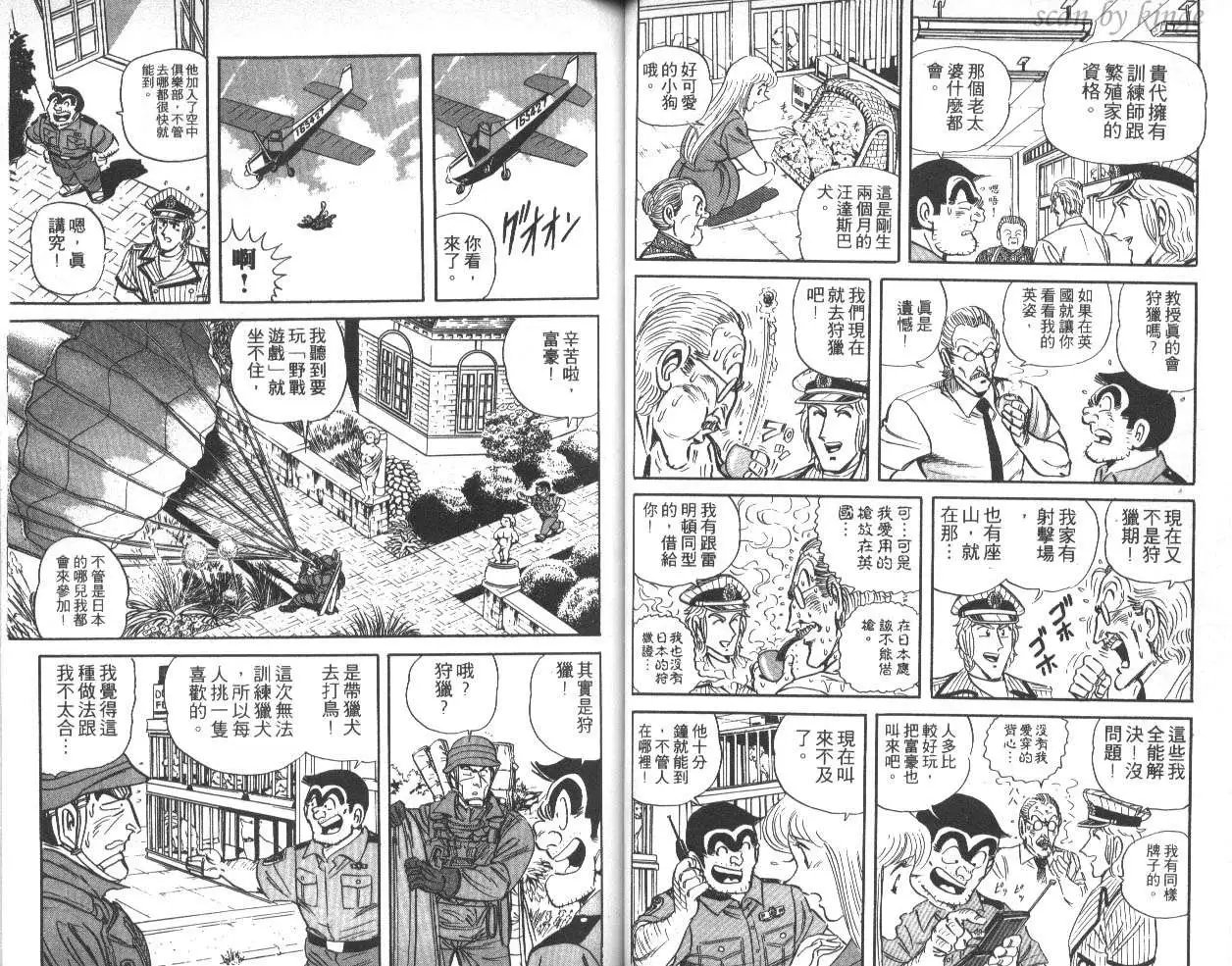 第40卷