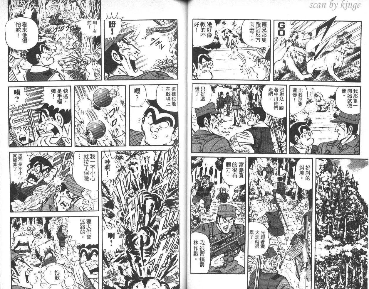 第40卷