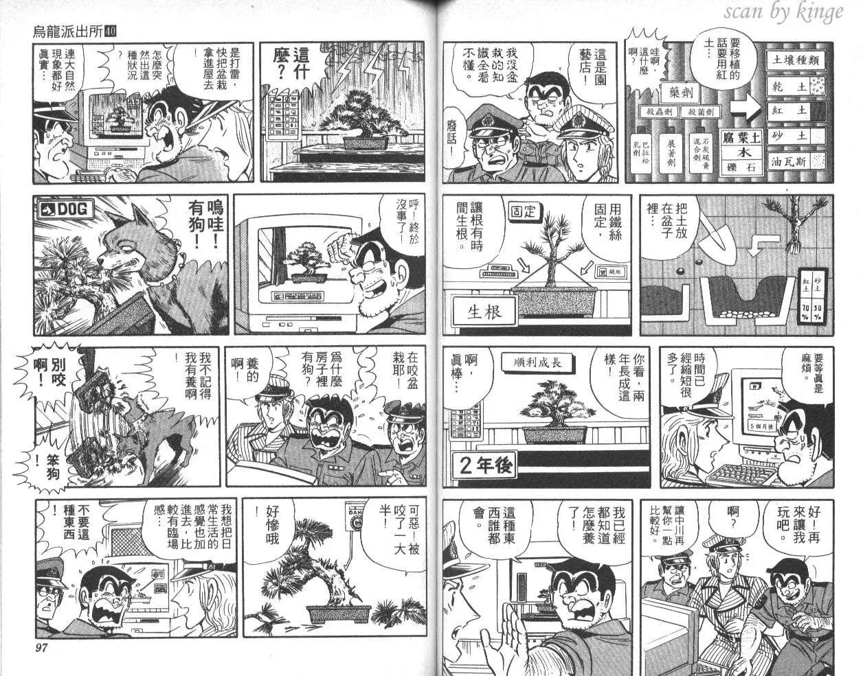 第40卷