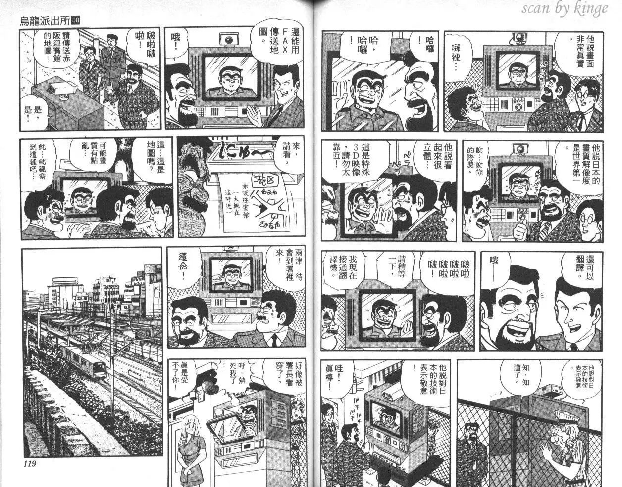 第40卷