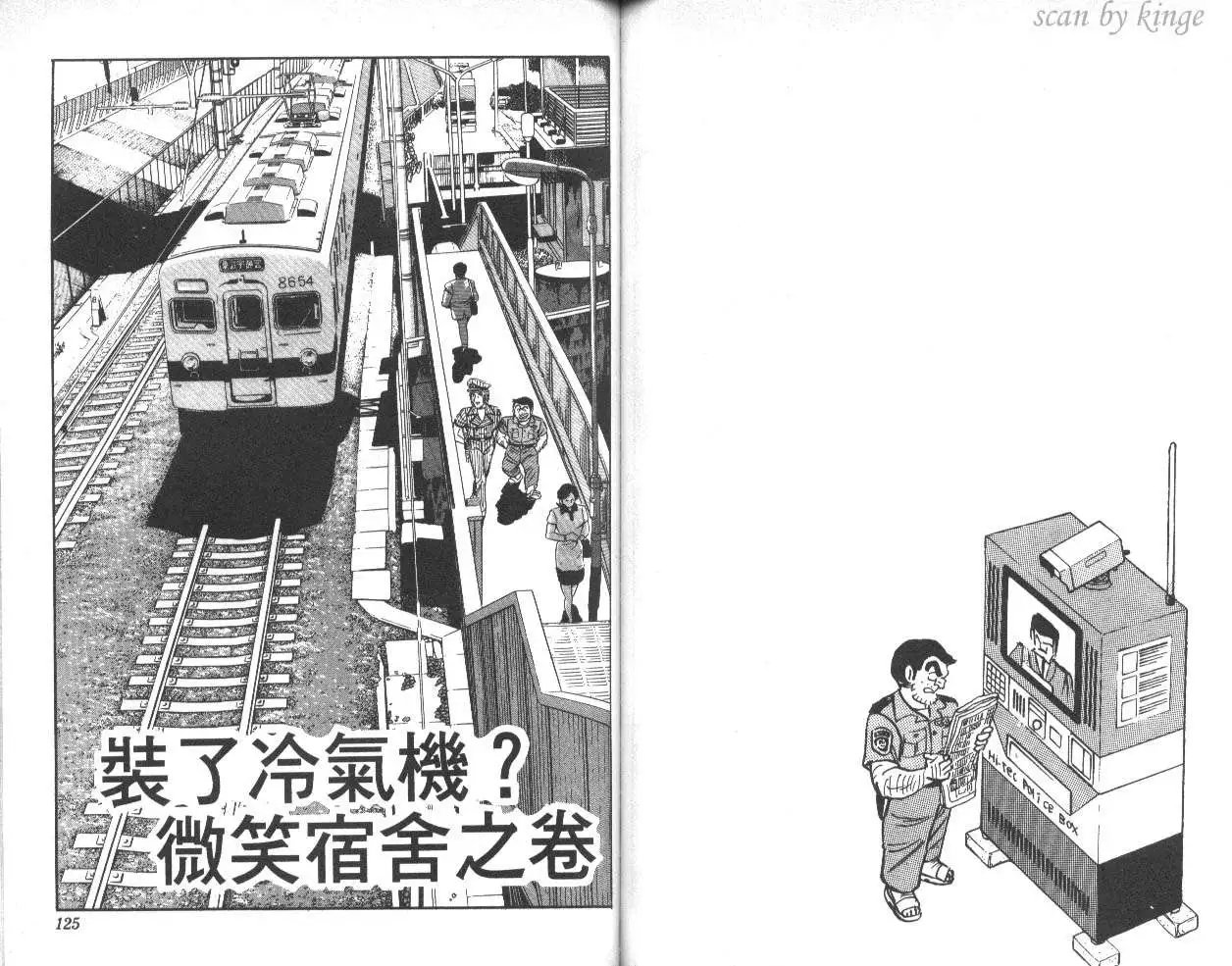 第40卷