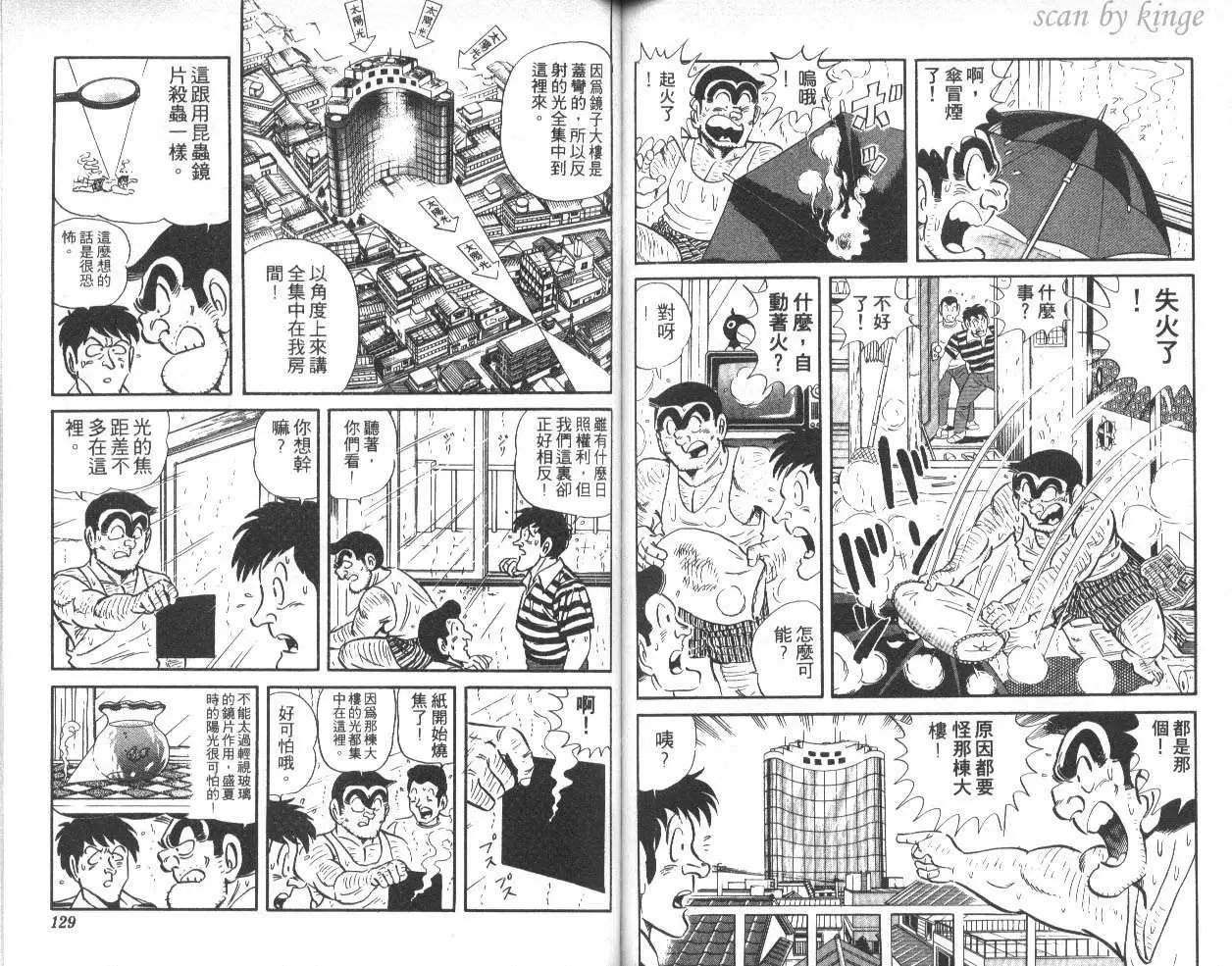 第40卷