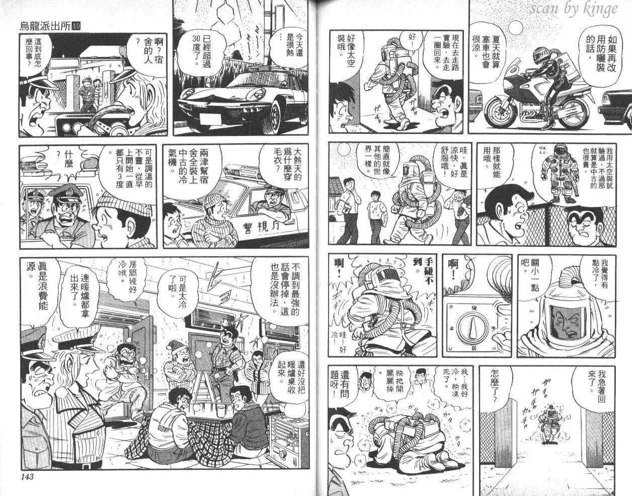 第40卷
