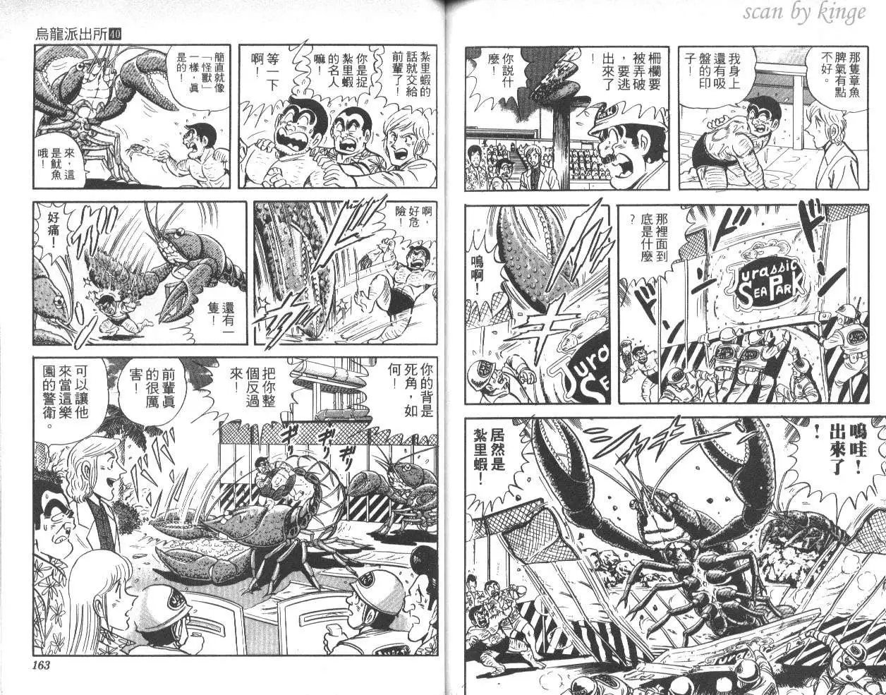 第40卷