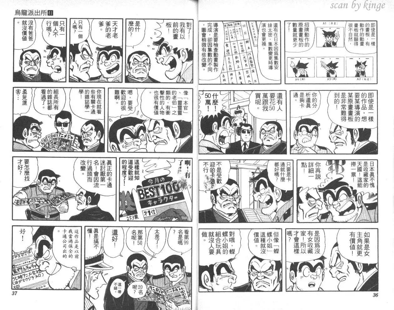 第41卷