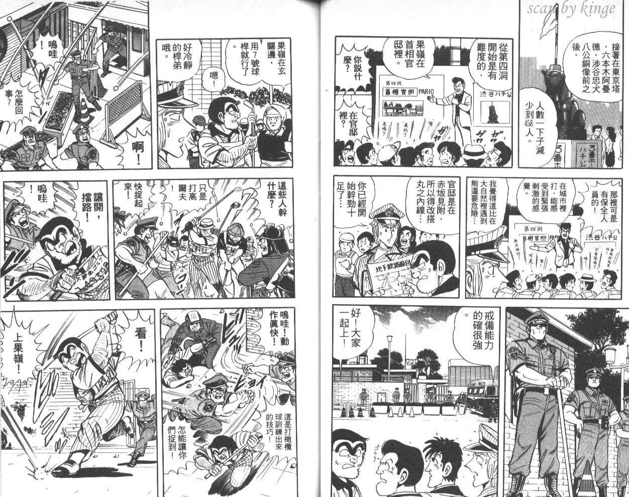 第41卷