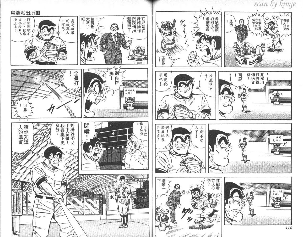 第41卷