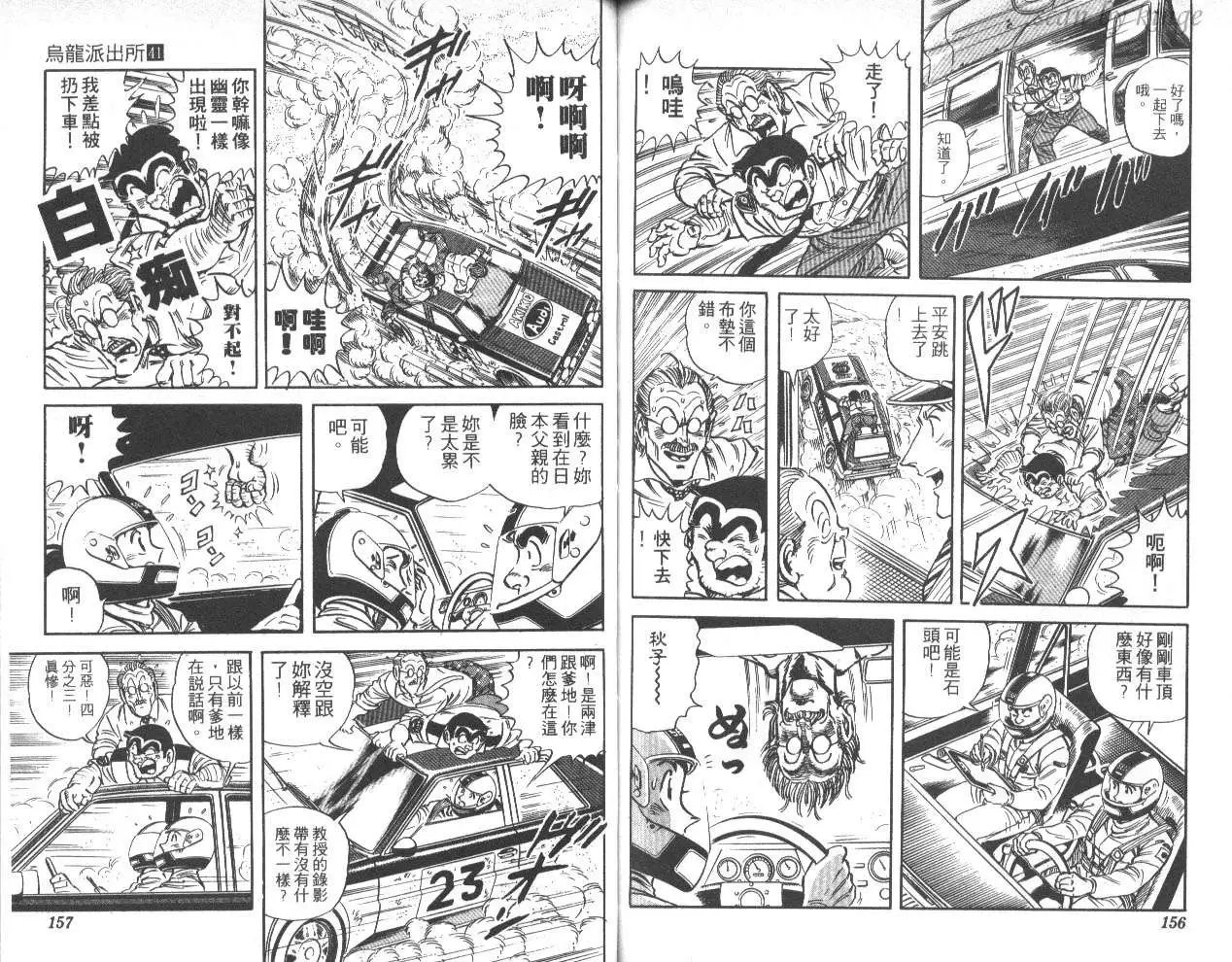 第41卷