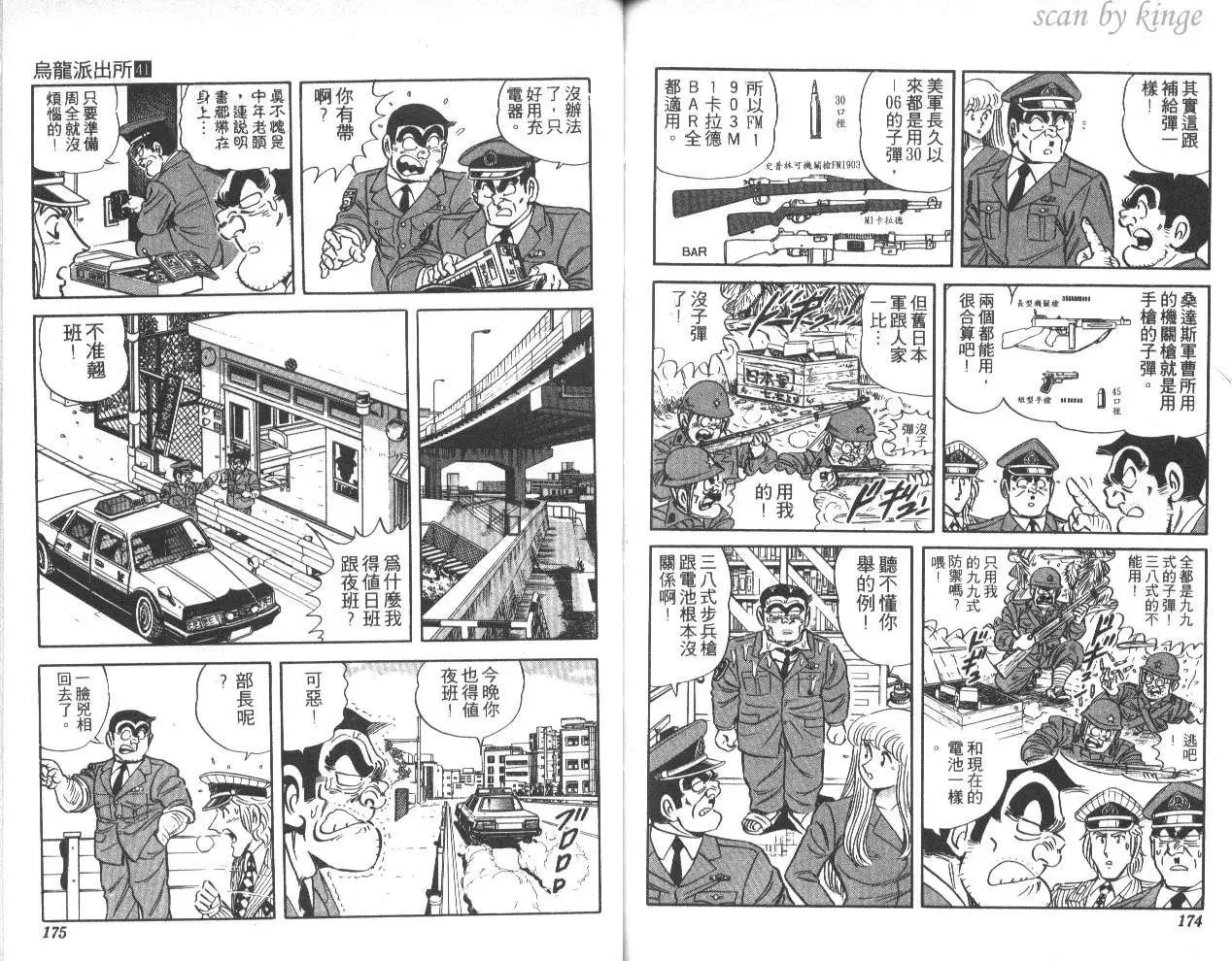 第41卷