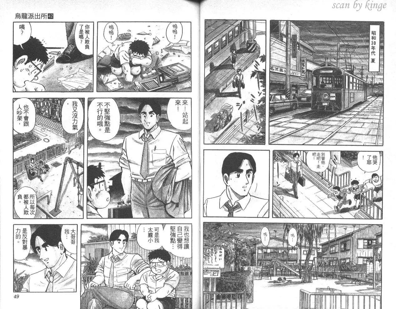 第42卷