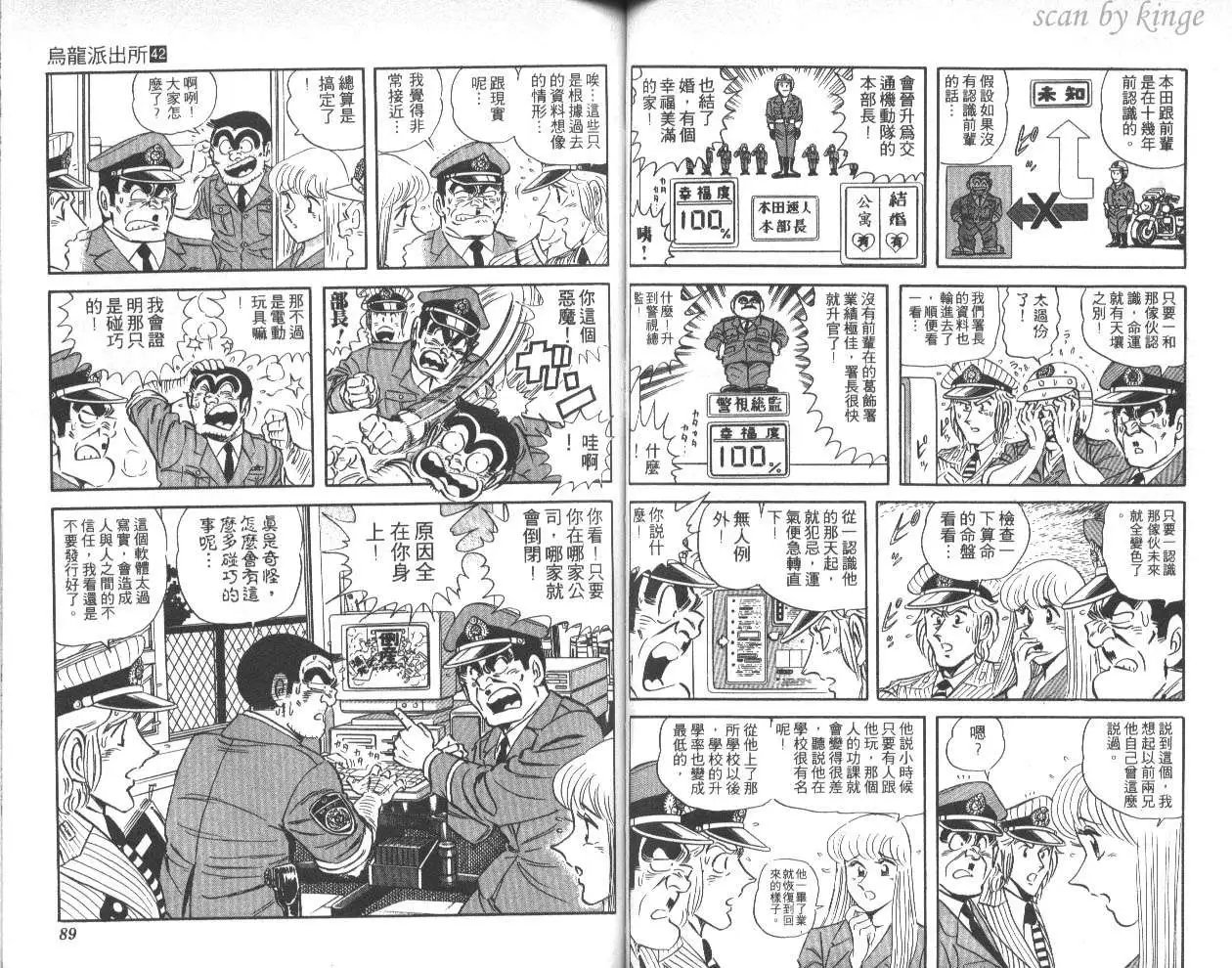 第42卷