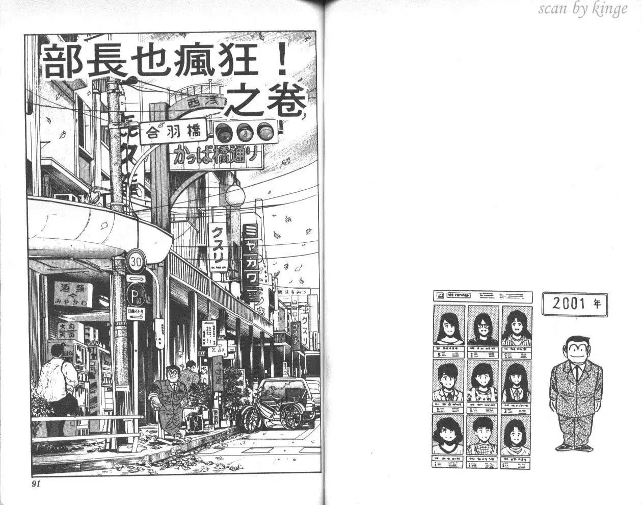 第42卷