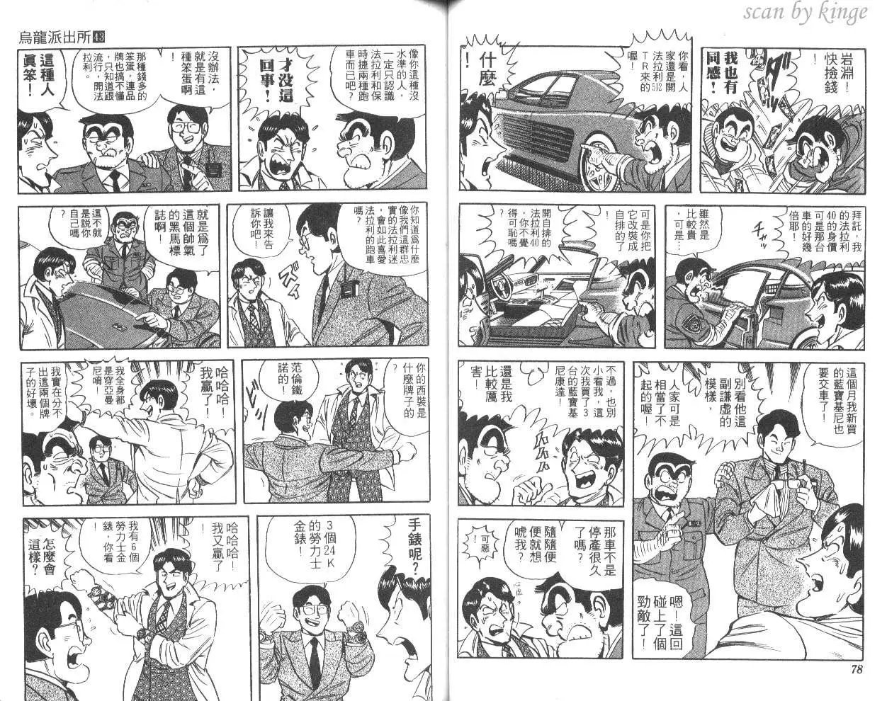 第43卷